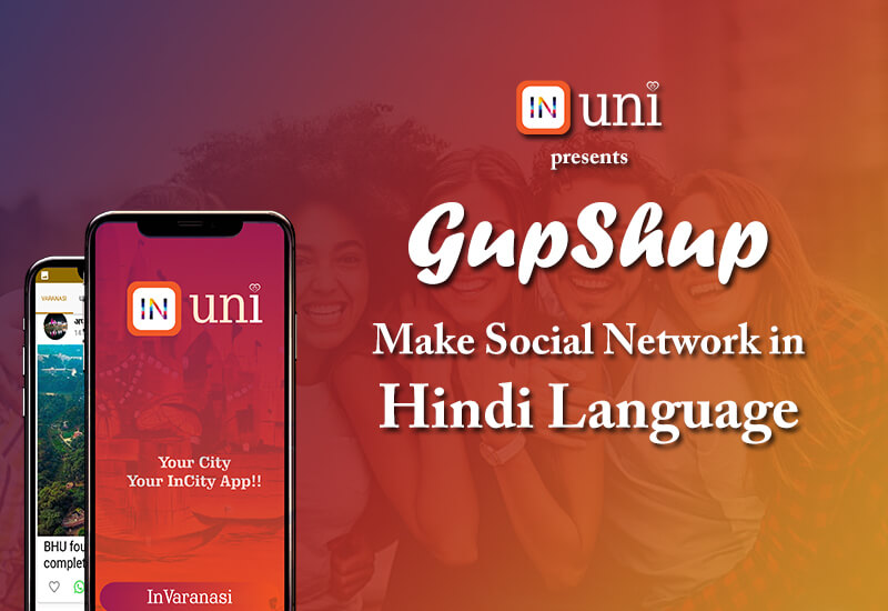 InUni, Social Media, Social Network, GupShup